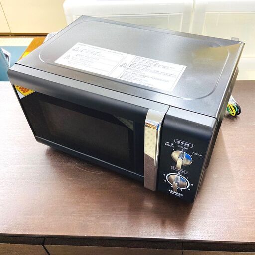 10/15ヤマゼン/YAMAZEN 電子レンジ MW-Y205B5 2015年製 キッチン家電