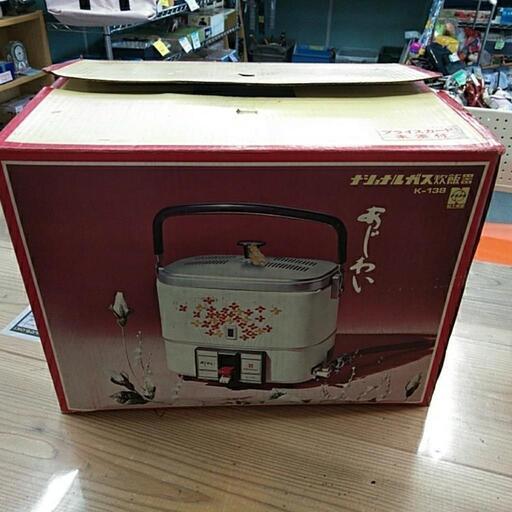 ナショナル ガス炊飯器 LPガス用　k-138