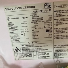 冷蔵庫の画像