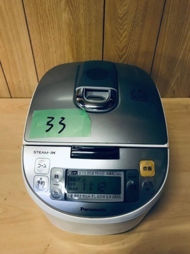 ①33番 パナソニック✨ジャー炊飯器✨SR-SY102J‼️