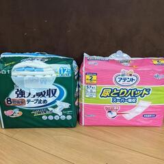 大人用おむつ&尿とりパット