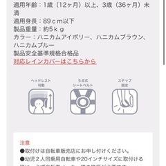 OGK RBC-016DX 後ろ乗せチャイルドシートの画像