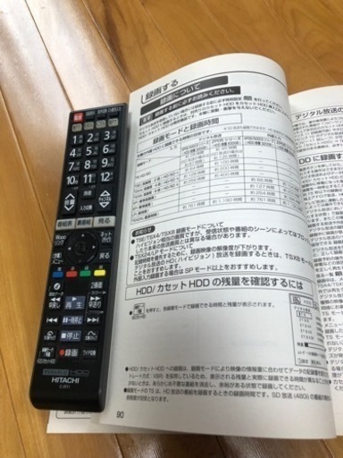 HITACHI Wooo50型テレビ、録画機能付、
