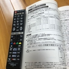 HITACHI Wooo50型テレビ、録画機能付、の画像
