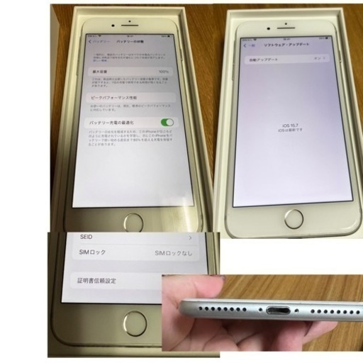iPhone7plus 128g シルバー 中古