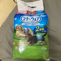 マナーウェア 小型犬用オムツ ssサイズ