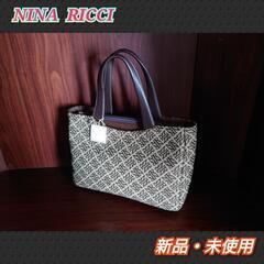 新品・未使用❗👜ニナリッチ👜ハンドバッグ