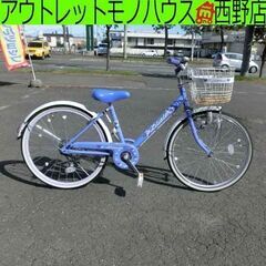 ジュニアサイクル 22インチ パープル 紫 自転車 子供用 F9...