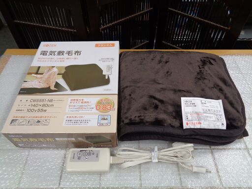KODEN　広電　電気敷毛布 フランネル　CWS551-NB　2019年製　中古美品