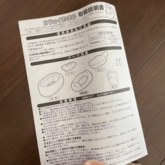 2ウェイおまる　futafuta 1歳からの画像