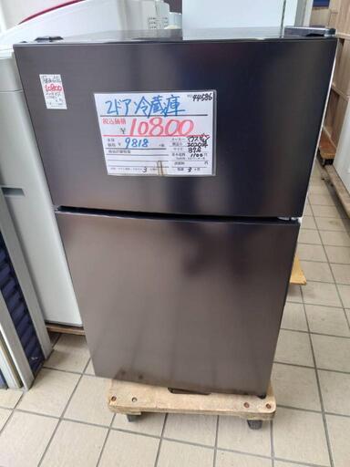 ★【マクスゼン】2ドア冷凍庫　2022年製❕87Ｌ[JR087ML01GM]【3ヶ月保証付き★送料に設置込み】自社配送時代引き可※現金、クレジット、スマホ決済対応※