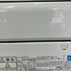 12/27 値下げFUJITSU 5.6kwルームエアコン富士通 AS-R56E2W3932 12/27 値下げ?FUJITSU 5.6kwルームエアコン?富士通 AS-R56E2W?3932