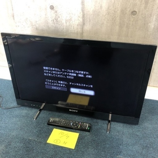 SONY BRAVIA 液晶デジタルテレビ KDL-32EX420 32型 2011年製 リモコン付き 通電動作確認済み B-CASカード付き