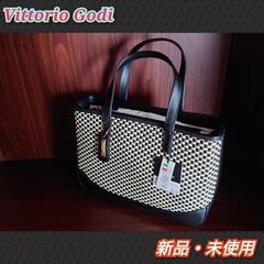 新品・未使用❗👜ヴィットリオゴーディー👜ハンドバッグ