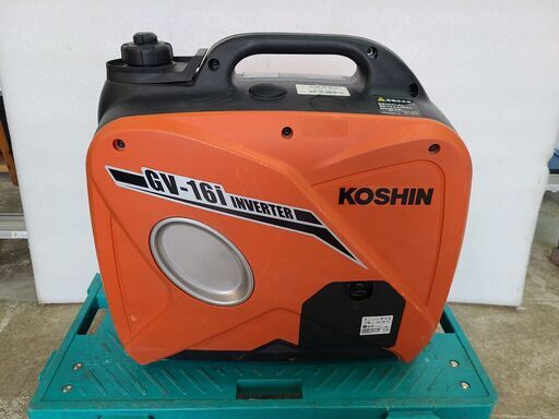 工進 KOSHIN インバーター発電機 GV-16i 16A 50Hz/60Hz ガソリン