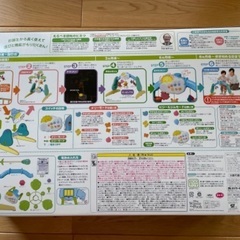 くまのプーさん 6way ジムにへんしんメリーの画像