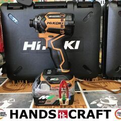 ✨限定色 グランドキャメル✨HiKOKI　未使用　WH36DC　インパクトドライバ　フルセット✨うるま市田場✨