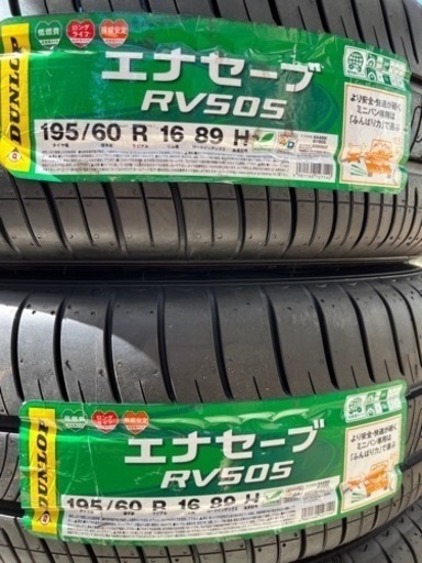 再値下げ❗️新品ダンロップタイヤ付き❗️希少C26セレナライダー純正16インチアルミ