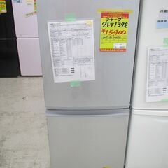 ID:G60054394　シャープ　２ドア冷凍冷蔵庫１３７L