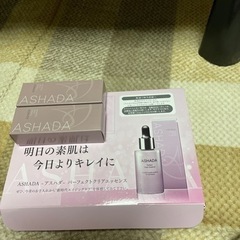 使わないのでの画像