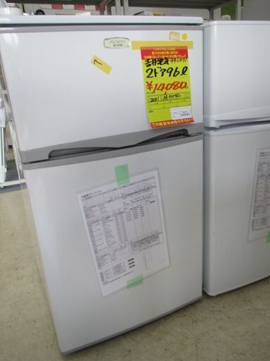ID:G990271　吉井電気　２ドア冷凍冷蔵庫９６L