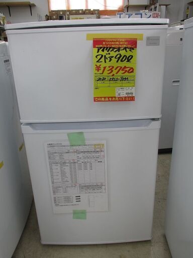 ID:G60004511　アイリスオーヤマ　２ドア冷凍冷蔵庫９０L