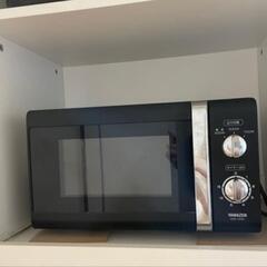 電子レンジ【交渉中】