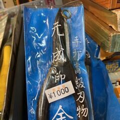 金切りバサミいろいろの画像