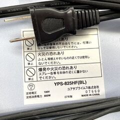赤外線管ストーブ 400/800W 2007年製 電気ストーブ YSP-825HF ユアサ 札幌市手稲区の画像