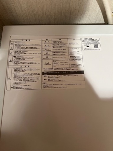 (受け取り先決定) AQUA ドラム式洗濯機
