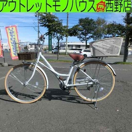 26インチ 自転車 ママチャリ 6段切替 カゴ付き シティサイクル A17AA98326 ホワイト 白 6段変速 札幌 西野店