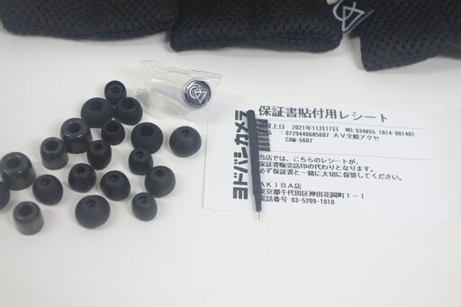 CAMPFIRE AUDIO/HONEYDEW (CAM-5607) 有線イヤホン
