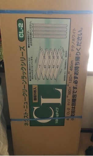 お届けします スチールラック 耐荷重100kgタイプ ホワイト プロ用