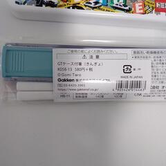 箸箱セットの画像