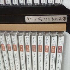 ❤️美品★やさしく聞ける日本の名作❤️聞いて楽しむ日本の名作CD全巻セット１枚欠の画像