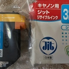 コピー機用インク？