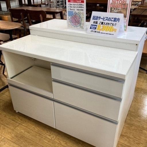 3/8値下げ致しました！⭐️国産日本製⭐️PAMOUNA キッチンカウンター アーバンStyle パモウナ 大塚家具