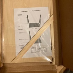 新品未使用　綿半　神棚用棚板セットの画像