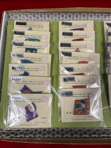 21世紀 カウントダウン ピンバッジ コレクション 手塚治虫 アトム サファイア メルモ レオ トリトン お茶の水博士 他