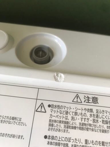 日立 ドラム式洗濯機乾燥機