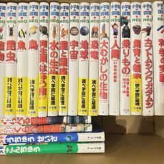 【図鑑23冊】小学館の図鑑NEO21冊＋フレーベル館NATURA2冊