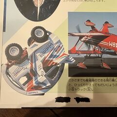 【図鑑23冊】小学館の図鑑NEO21冊＋フレーベル館NATURA2冊の画像