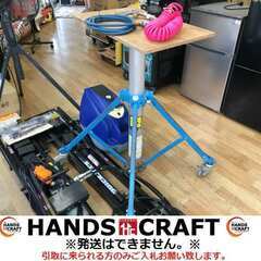 ☆大幅値下げ☆タスコ スカイリフター コンプレッサーセット 中古品