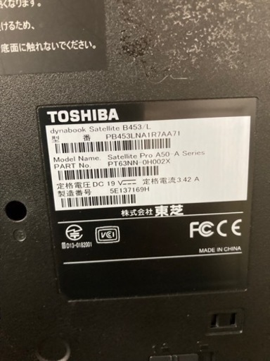 A1645 東芝　ノートパソコン　初期化済 　マウス付き