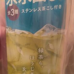 新品未使用　伊藤園　氷水出し専用ポット　ステンレス茶こし付き　小さめの画像