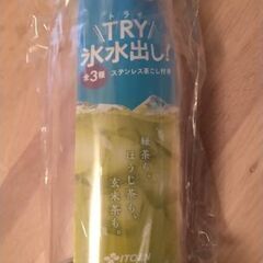 新品未使用　伊藤園　氷水出し専用ポット　ステンレス茶こし付き　小さめ