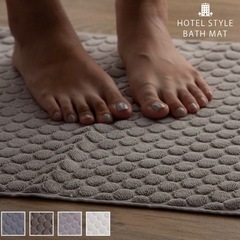 【お譲り先決定】ドットバスマット グレージュ