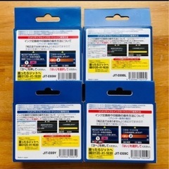 【新品】エプソンインク リサイクルインク69 純正カートリッジ再生品の画像