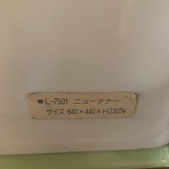 中古　収納ケース　２つ　ｾｯﾄの画像