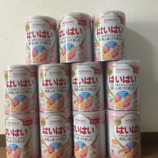 粉ミルク はいはい810g×11個　1個あたり1,182円